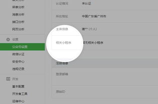 燕趙互聯 電商系統 APP開發 網站建設 OA系統 小程序開發 新零售電商系統